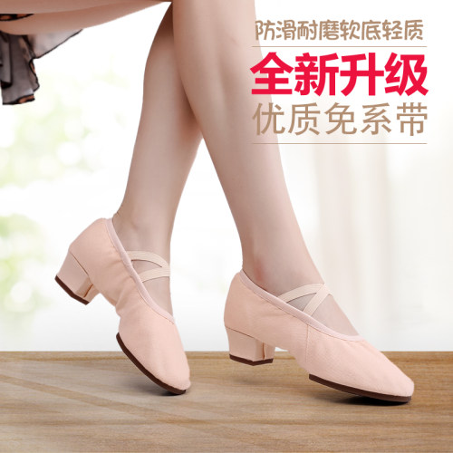 舞之娇舞蹈鞋女广场舞