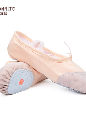 成人幼儿童舞蹈鞋女软底练功鞋男猫爪鞋跳舞鞋形体瑜伽鞋芭蕾舞鞋