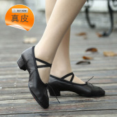 黑红色瑜伽民族舞鞋 平跟练功鞋 女成人真皮牛筋底室外舞蹈鞋 教师鞋