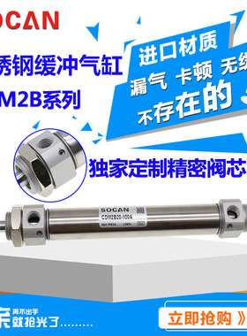 气动缓冲气缸CDM2B20*50A 100 125 230AZ小型直筒气缸MFC20*75SCA