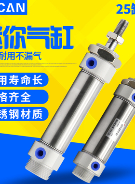 SMC型迷你气缸CDM2B25-75 125 380AZ气动小型圆筒气缸MFC25X150SU
