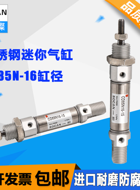 迷你气缸MI16*10SCA CD85N16-50 125MI16*75SU气动不锈钢小型气缸
