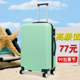 Брендовый чемодан, портативная коробка, популярно в интернете, 20 дюймов