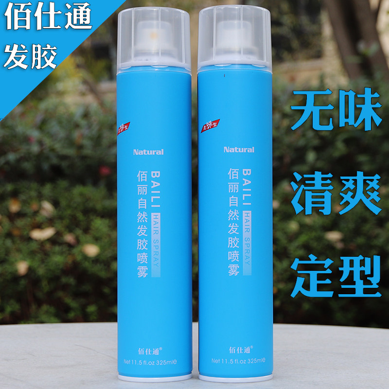 无味型特硬发胶佰仕通定型速干