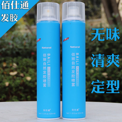 无味型特硬发胶佰仕通定型速干