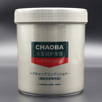 超霸头发肥料发膜改善毛躁