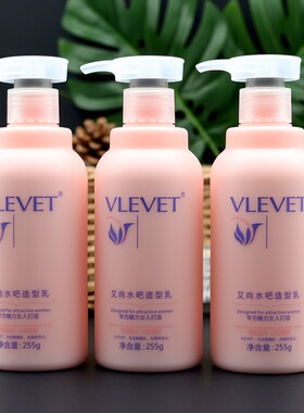 冠捷VLEVET艾尚水吧造型乳软定型弹力素保湿弹簧素发乳曲发卷发