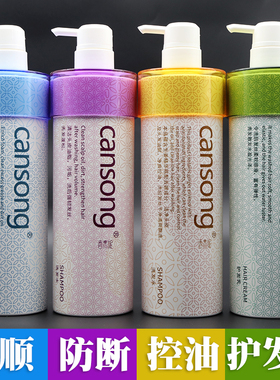 瑛派儿香素妮香颂本草营养柔顺去屑控油修复洗发乳强韧防断洗发水