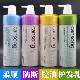 瑛派儿香素妮香颂本草营养柔顺去屑控油修复洗发乳强韧防断洗发水