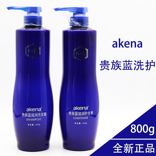 美缇贵族蓝滋润去屑去油洗发露