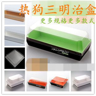 长方形正方形三明治盒热狗盒蛋糕卷盒仿纸浆盒泡芙盒