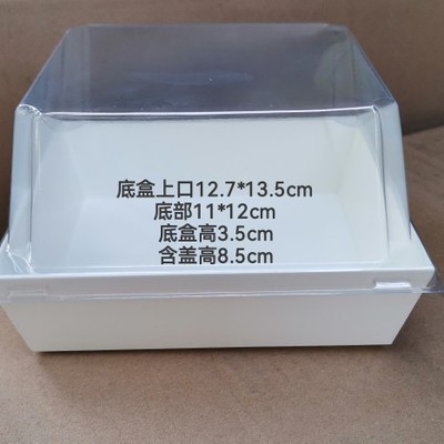 加高加厚加长正方盒长方盒热狗盒三明治盒4寸蛋糕盒西点盒点心盒