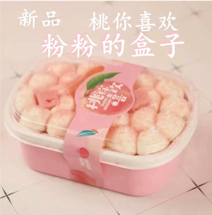 桃你喜欢蛋糕盒樱花季奥利奥杨枝甘露慕斯蛋糕盒粉色塑料盒食品级