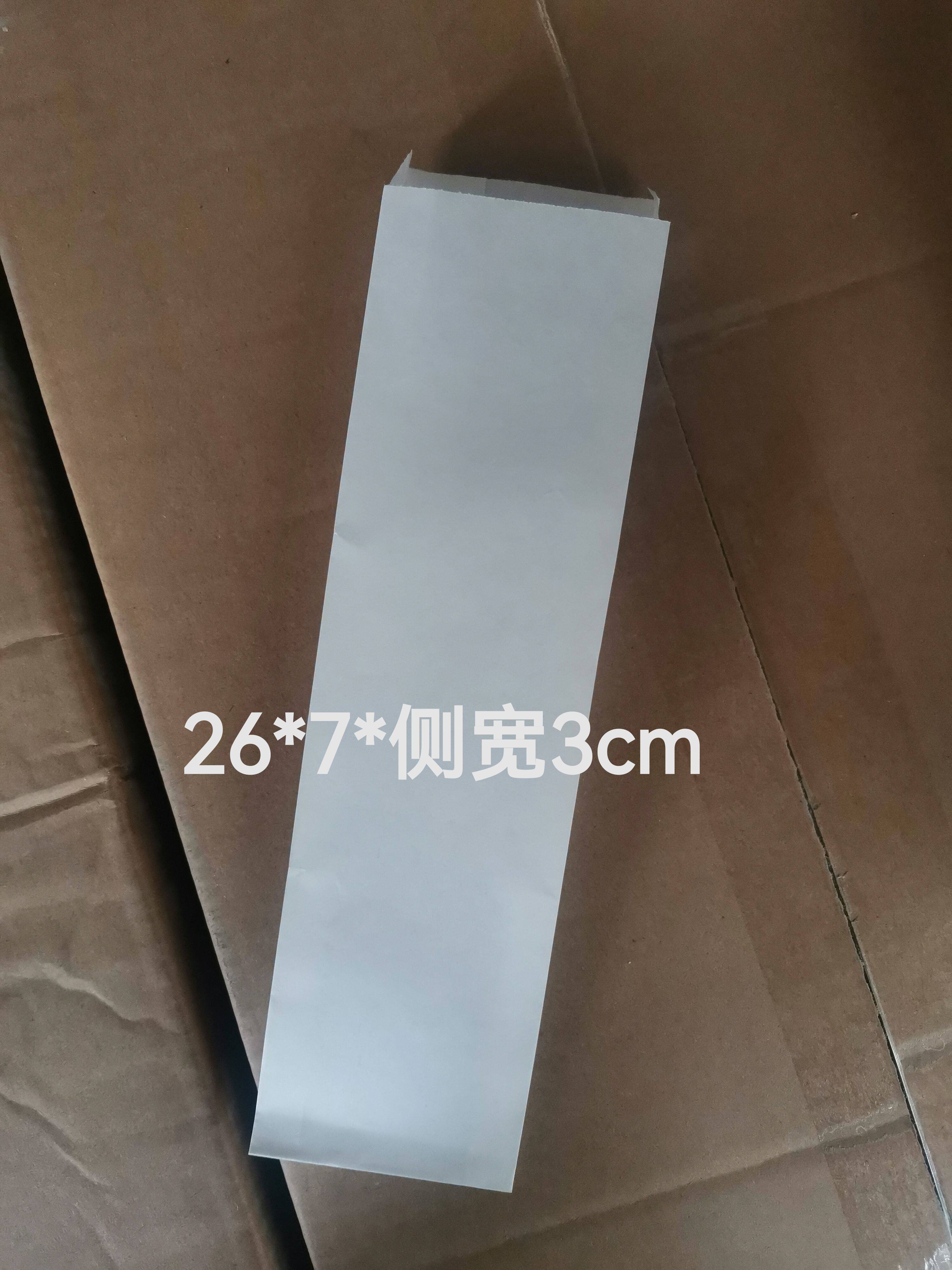 脆皮法棍泡芙袋纸袋白牛皮纸袋油条纸袋面包袋