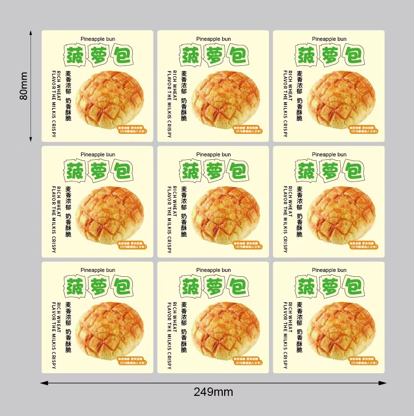 菠萝包不干胶贴纸