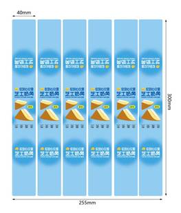 芝士奶角不干胶贴纸打包盒 新品