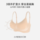 小胸外扩显大文胸辣妹动漫胸型软支撑无痕内衣无尺码 舒适透气聚拢