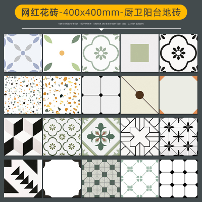 400x400阳台花砖防滑卫生间瓷砖