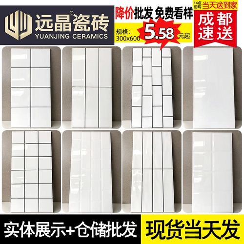 Северная кухонная туалетная плитка хлеб