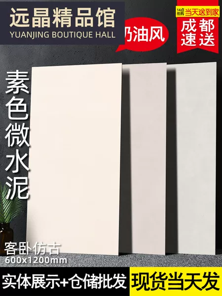 Товары от 远晶精品馆