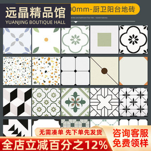 简约黑白花砖400x400阳台地砖现代北欧防滑卫生间瓷砖耐磨露台砖