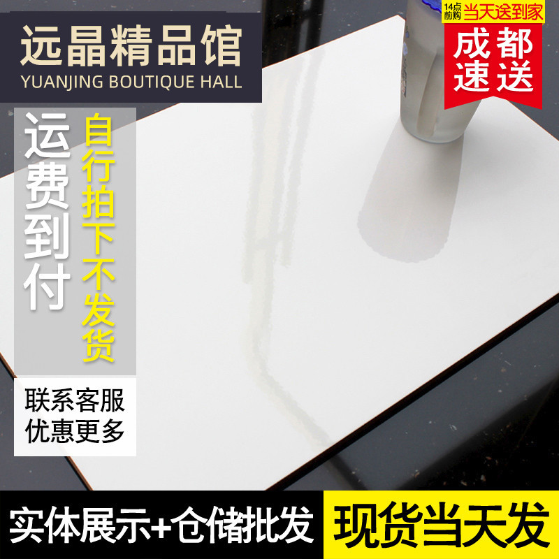 纯白色阳台浴室防滑厨房墙砖特价