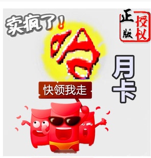 送3000题 自动发货 新天龙八部脚本TLBB天龙哈哈嘻嘻脚本