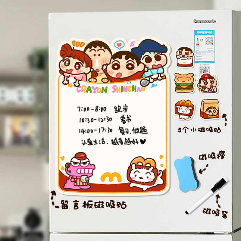 크레용 신짱 냉장고 메시지 보드 자기 크리 에이 티브 지울 수있는 귀여운 포스트잇 노트 노트 노트 장식