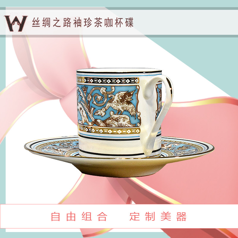 西洋w伍德florentine佛罗伦萨丝绸之路英式下午茶咖啡杯碟自用礼w