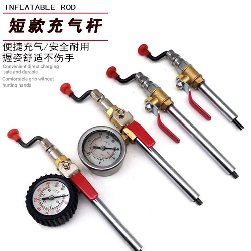 北上广短款充气杆手摇加气杆