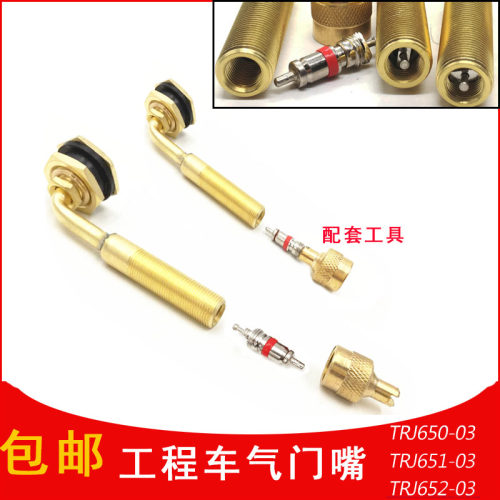 工程车气门嘴气门芯纯铜