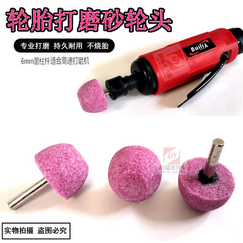 补胎打磨头碳钢合金圆形砂轮