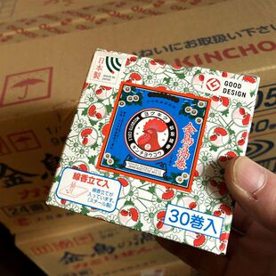米米日本园艺金鸟灭蚊香大盒量贩装30盘盘香室内外阳台均可带支架