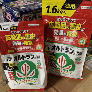 住友GF防虫颗粒高效预防虫害生物制剂植物内吸除虫多肉花卉家用