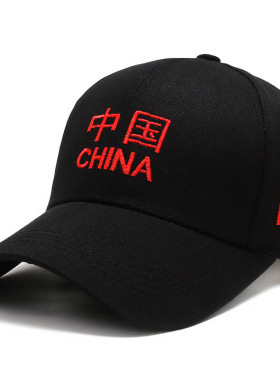 新款春夏时尚休闲户外遮阳棒球帽