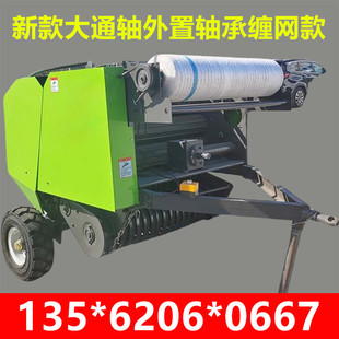 粉碎玉米秸秆捡拾圆捆打包机牧草小麦秸秆稻草治沙草打捆机缠网款