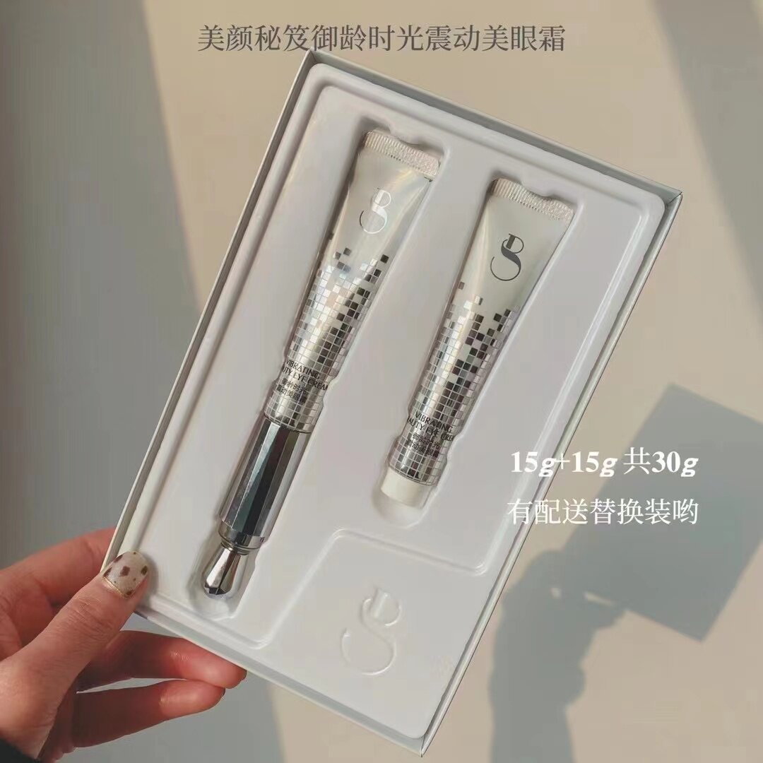 美颜秘笈御龄时光震动美眼霜眼袋抗皱去细纹眼霜按摩棒