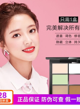 美颜秘笈高光阴影一体提亮修容盘