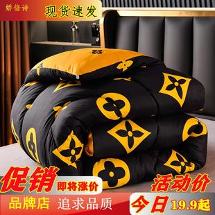 被子冬被春秋被四季 通用单人加厚保暖秋冬棉被学生宿舍太空调被芯