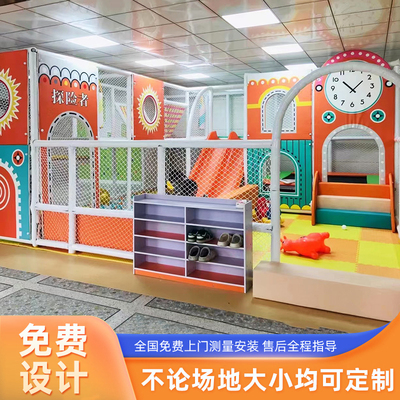 大型室内淘气堡儿童乐园游乐场设备滑梯球池亲子餐厅小型娱乐设施