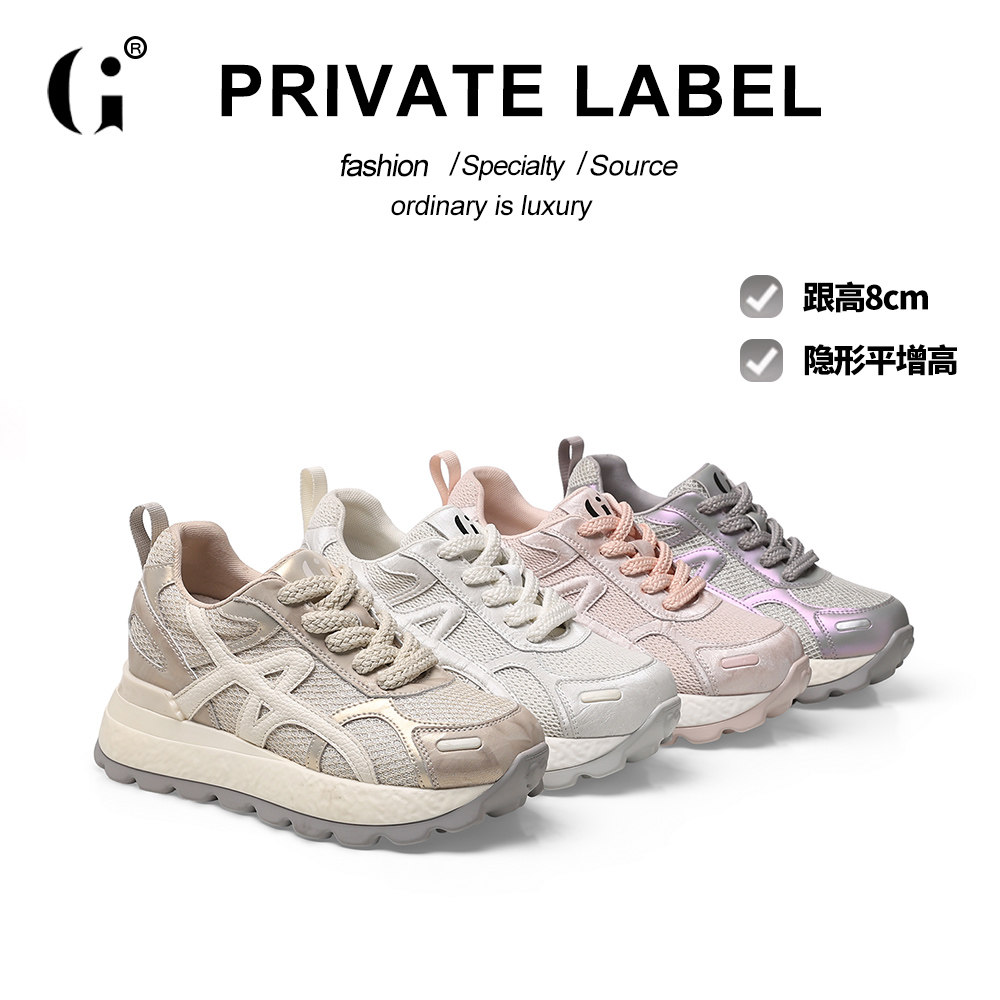 IG/IG增高8CM2026春季新款休闲运动高帮鞋网鞋厚底气质真皮女鞋