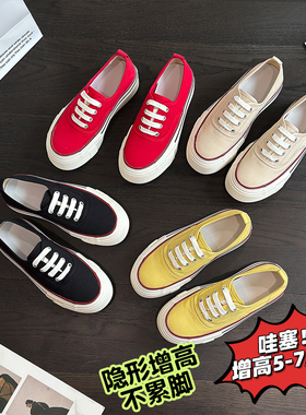 IG/IG厚底增高5/7cm2026夏季帆布鞋新松糕底板鞋百搭洋气休闲女鞋