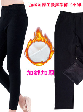 加绒加厚纯黑色小脚紧身打底裤