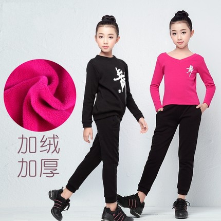 幼儿童舞蹈服女童加绒冬季练功服加厚上衣长裤运动套装广场体操服
