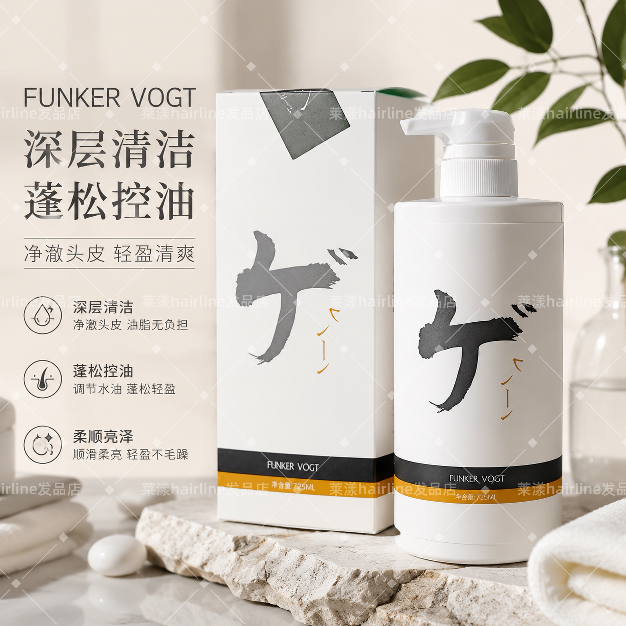 日本水貂油发客尔沃正品活性多