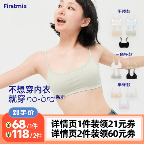保暖不臃肿