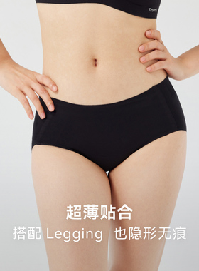 FIRSTMIX新款Zero系列超薄贴合无痕三角裤亲肤透气中腰内裤女