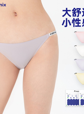 FIRSTMIX【3条 无痕】字母细绳内裤女士性感舒适透气轻薄三角裤