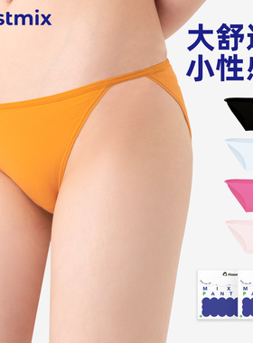 FIRSTMIX【4条】低腰细绳透气女生抗菌内裤纯棉全棉裆性感三角裤