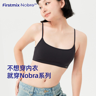 新款 FIRSTMIX NoBra系列无痕文胸细肩带内衣舒适无钢圈背心秋季